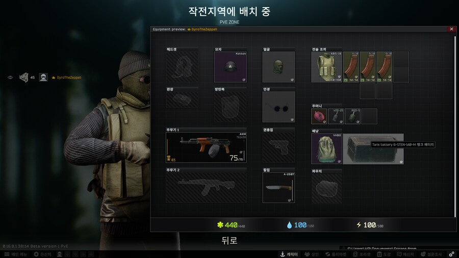 타르코프)이, 이게 무슨_1.png