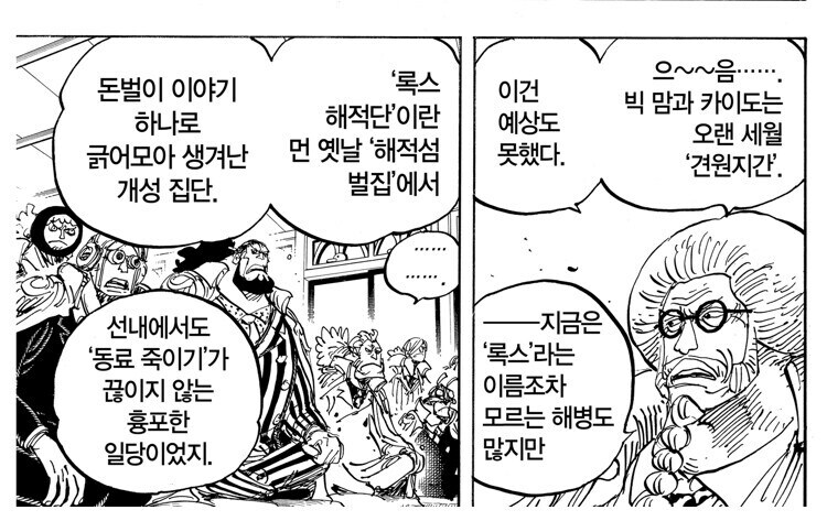 ㅇㅇㄱ) 그래도 얘넨 전설로 남긴 하겠다_1.jpg