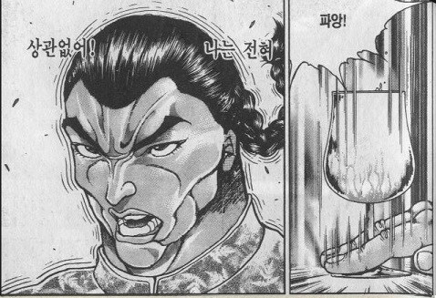 저격을 먹은게 왜 문제지_1.jpg