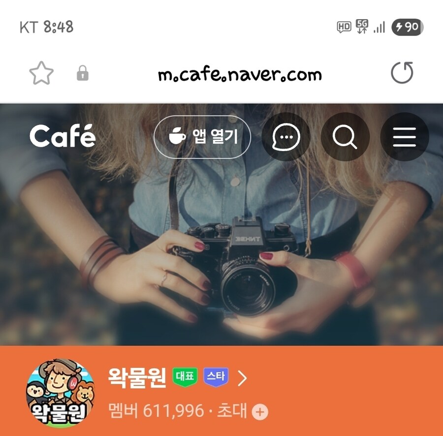 ㅇㅇㄱ) 현 시각 ㅇㅁㅇ_1.jpg