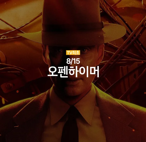 OCN 근황_1.webp