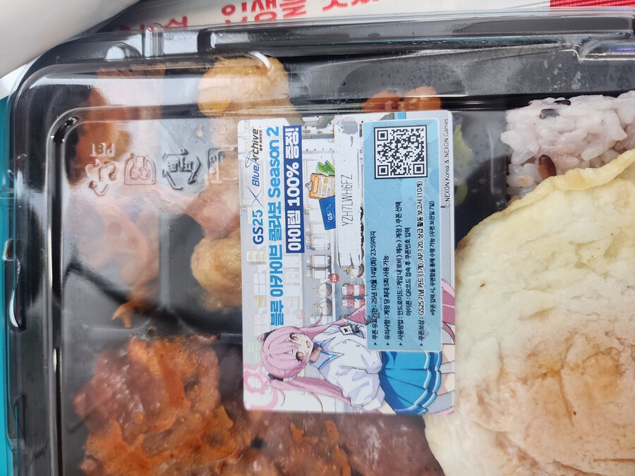 쿠폰 기부합니다 잘 써주세요_5.jpg