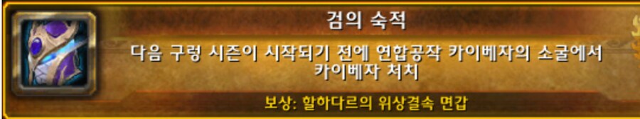 와우] 여름 휴가 기간에 이거 한 내가 ㅁㅊㄴ인가보다_1.png