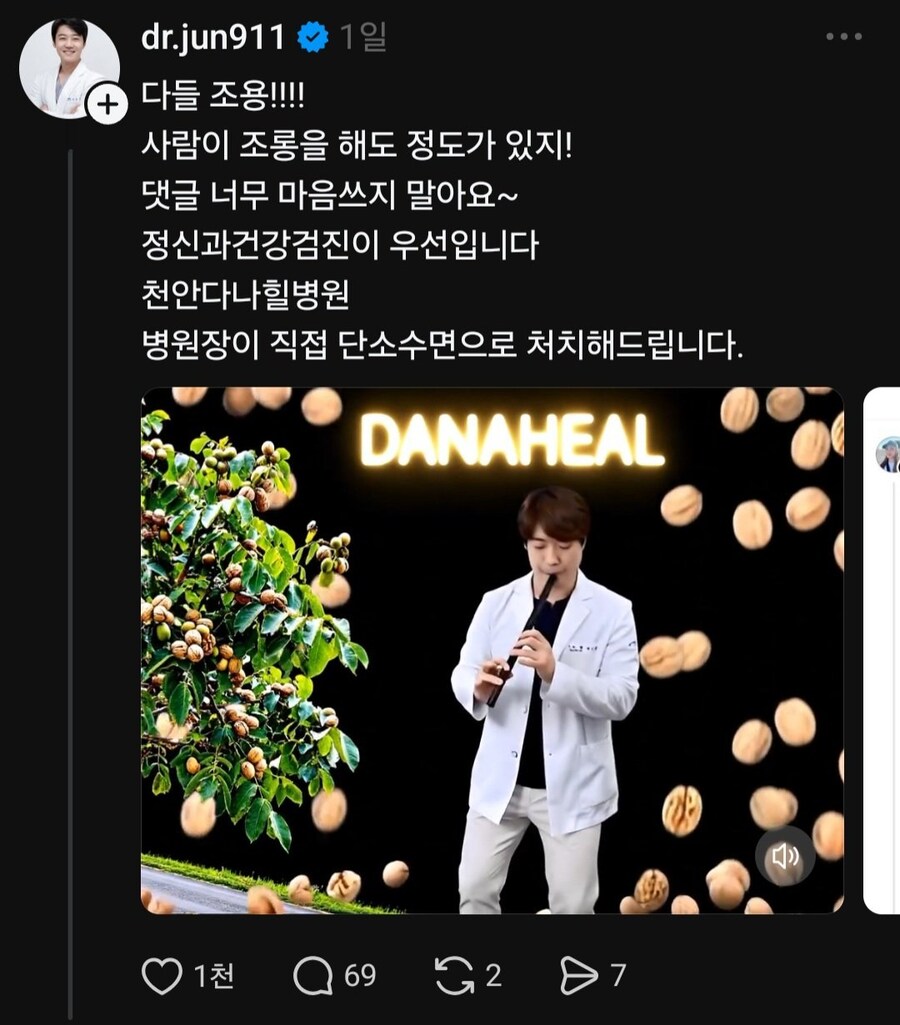 스레드 근황.jpg_4.png