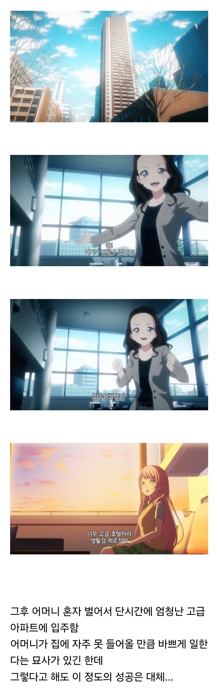 리듬게임 유저들이 다 어떻게 한거냐고 경악한 것jpg