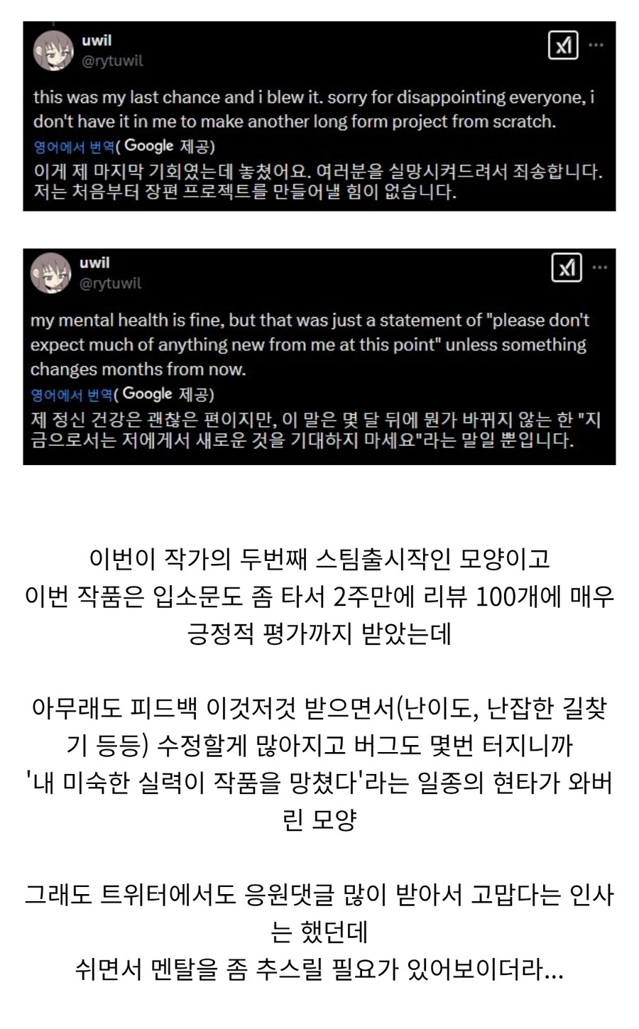 이게 하꼬 개발자를 바라보는 사람의 심정인가..._1.jpg