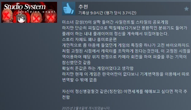 이게 하꼬 개발자를 바라보는 사람의 심정인가..._2.png