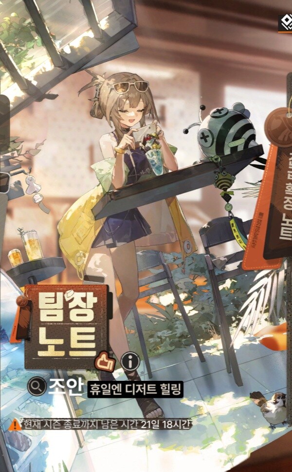 신월동행)너무나도 끔찍하고 무시무시한 상술_5.jpg
