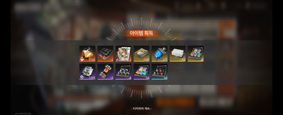 신월동행)너무나도 끔찍하고 무시무시한 상술_6.jpg