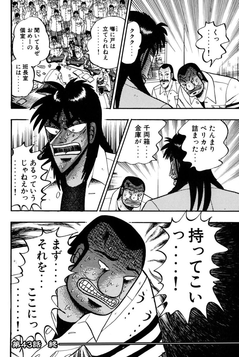 외출록도 결국 갈때까지 갔구나_1.jpg