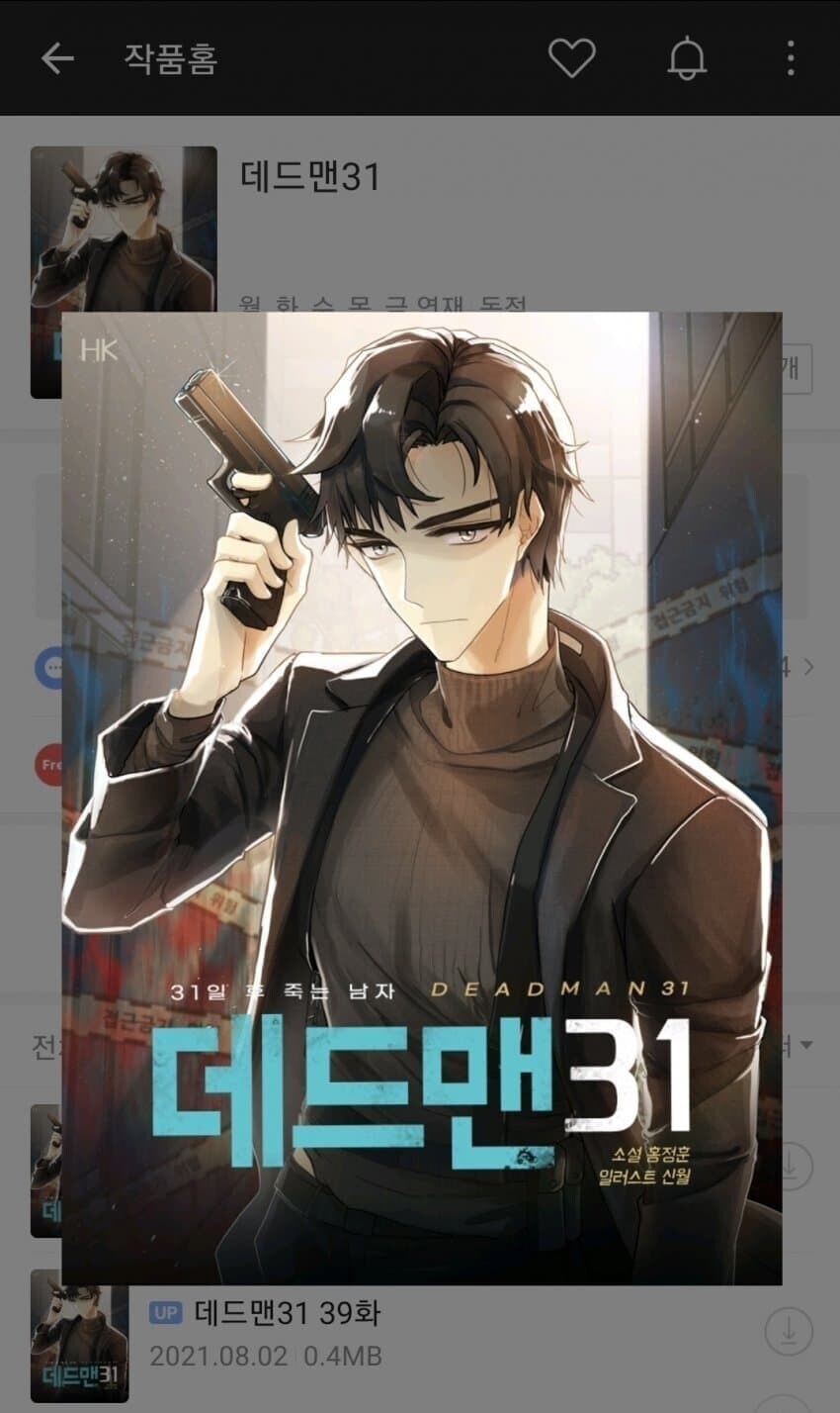 세상에서 가장 비싼 그림_1.png