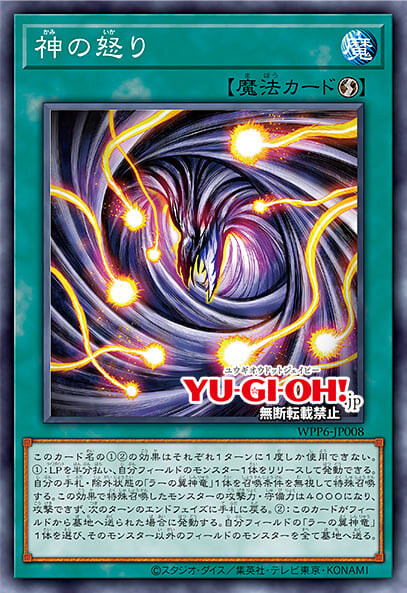 [월드 프리미어 팩 2025]각인을 가진 자 포함 10장&재록 4장_9.jpg