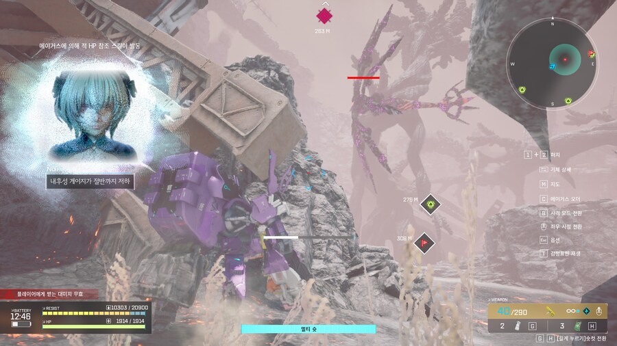 신듀얼리티) 감사합니다 반다이 남코 후타미상_1.jpg