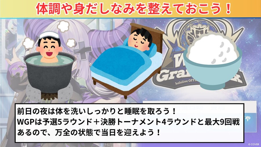 TCG)대회 전 준비를 알아보자_3.jpg