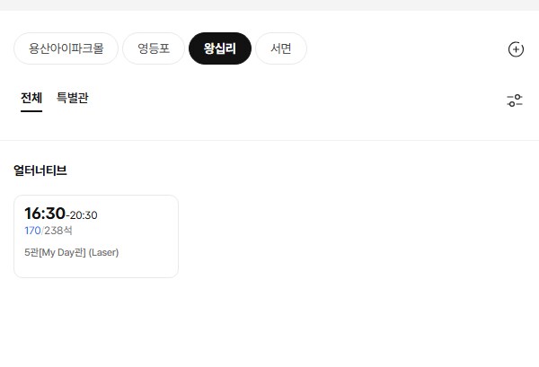 [CGV]러브라이브! AiScReam 주최 라이브 라이브뷰잉 예매 오픈_5.png