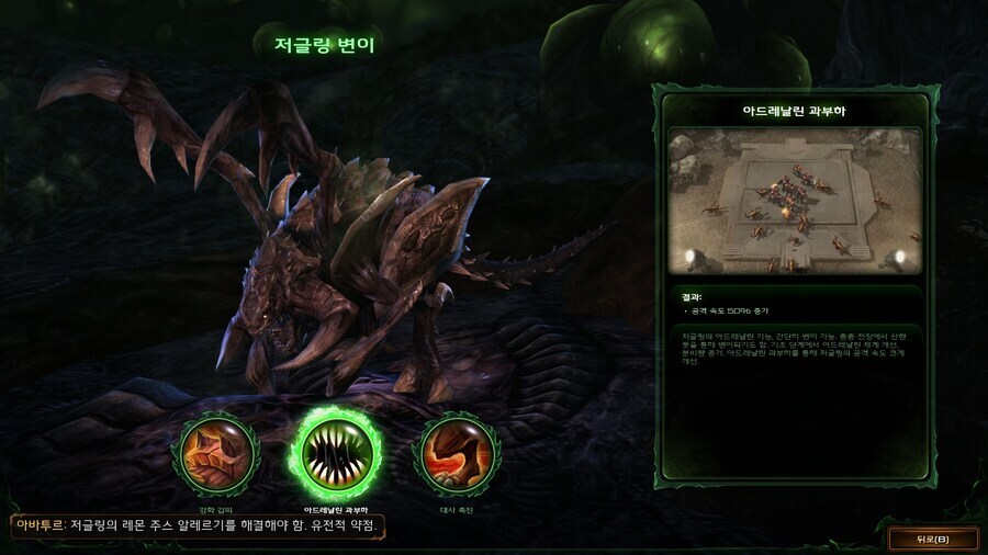 스타크래프트) 아주 초기에 있었던 복선_3.jpg