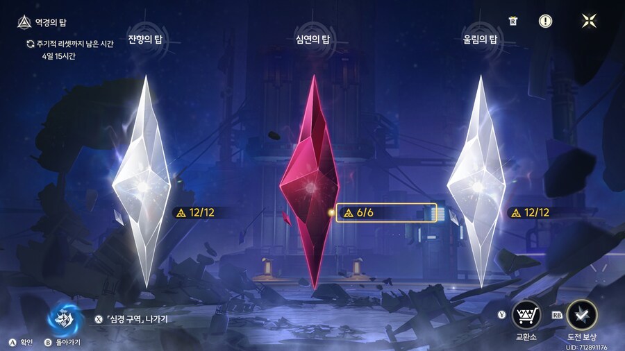 명조) 처음으로 탑 30별 성공함_1.jpg