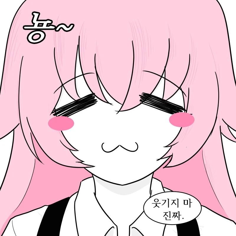 "호시노가 폭주하고 있잖아!!!어, 어떻게 해야...!".manhwa_4.webp