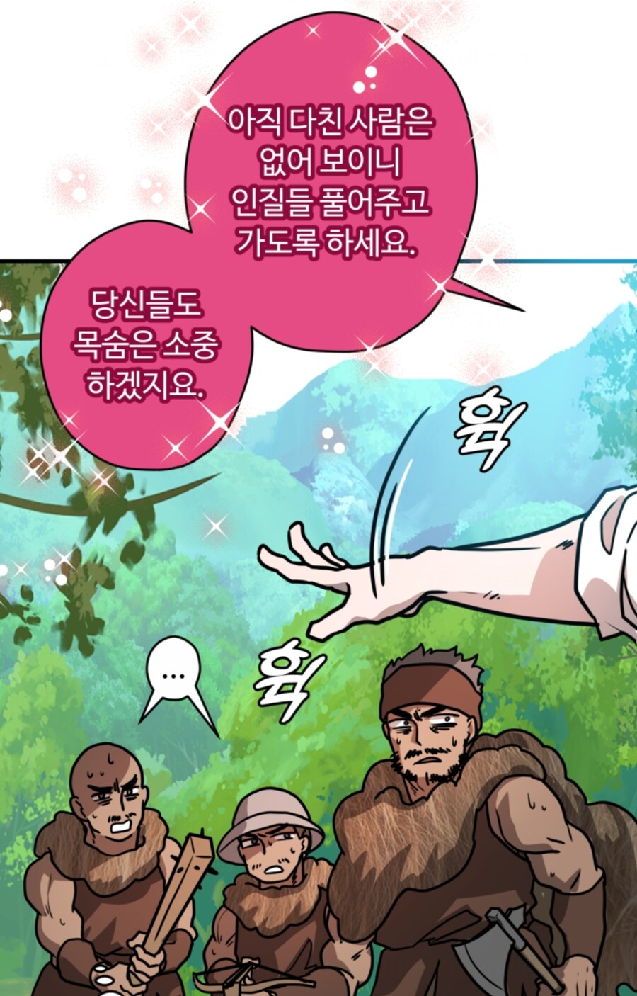 최근 로판의 도적들 수준_4.jpg
