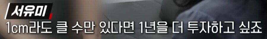 '키 크는 주사' 열풍, 누구를 위한 주사인가_9.png
