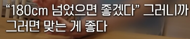 '키 크는 주사' 열풍, 누구를 위한 주사인가_13.png