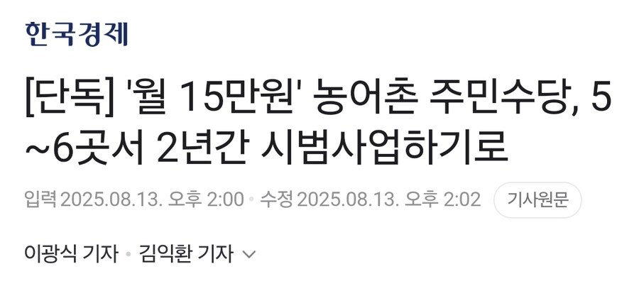 돈없다매ㅆ1발새꺄돈없다며_1.jpg