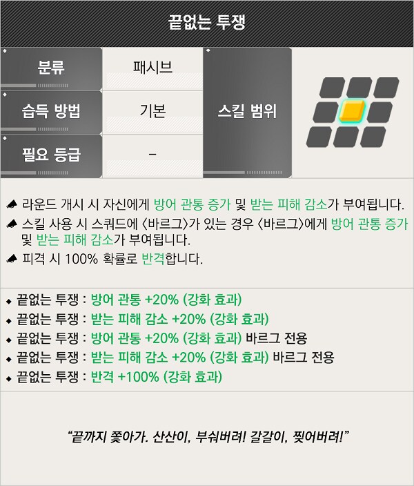 라오,소워)하루는 라오와서도 살벌하네_4.png