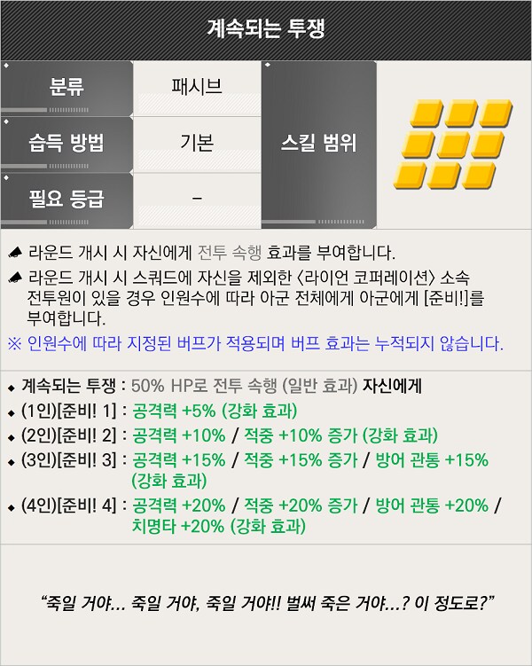 라오,소워)하루는 라오와서도 살벌하네_5.png