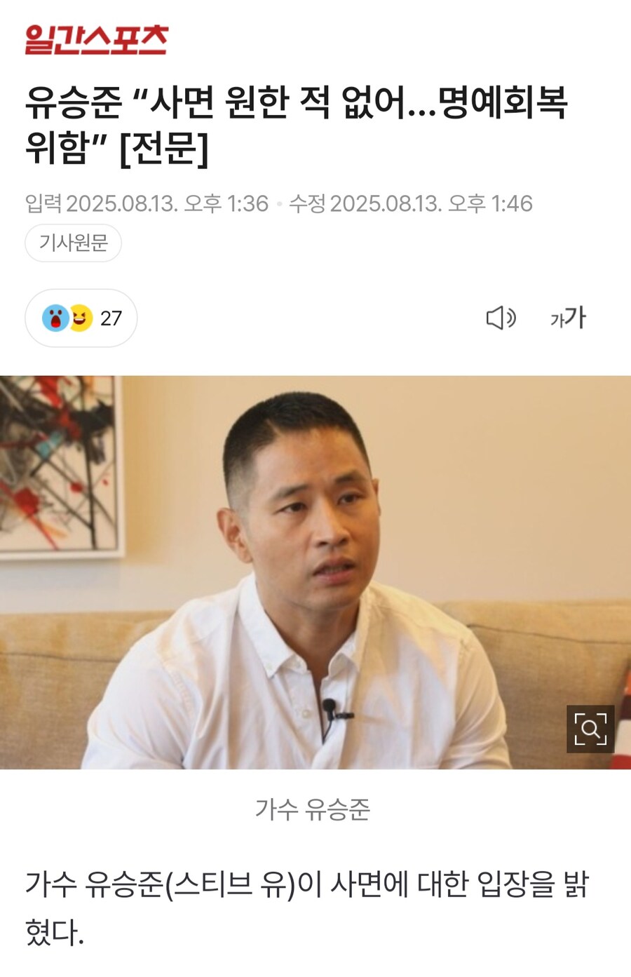스티붕 유 근황_1.jpg