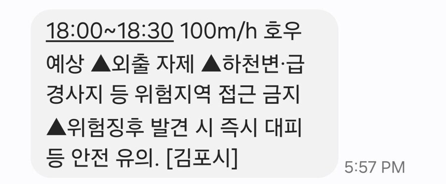 100m 비오면 유진이에게 고백 사유아님?_1.jpg