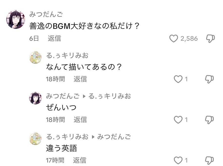善逸의 BGM 좋은거 나만그럼?_1.jpg