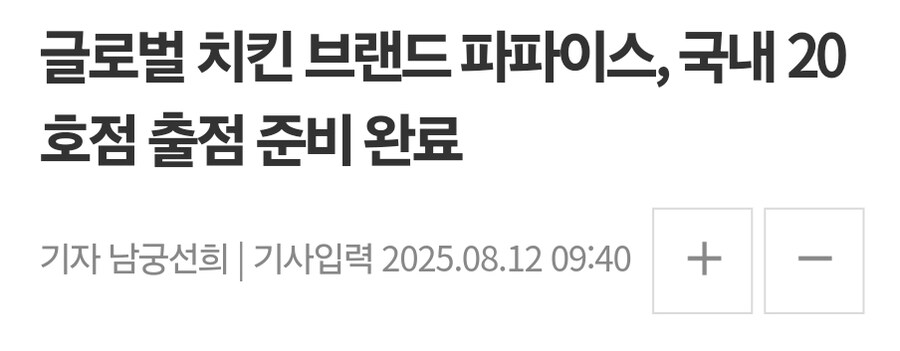 앞날이 불투명한 패스트푸드 체인점_2.jpg