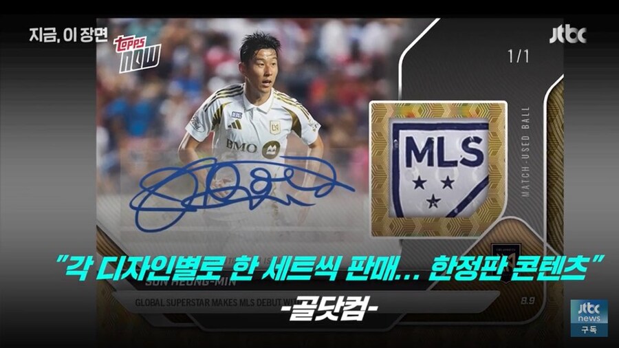 벌써부터 손흥민 팔이 들어간 LA 근황_6.jpg