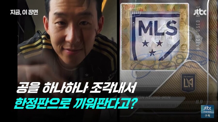 벌써부터 손흥민 팔이 들어간 LA 근황_7.jpg