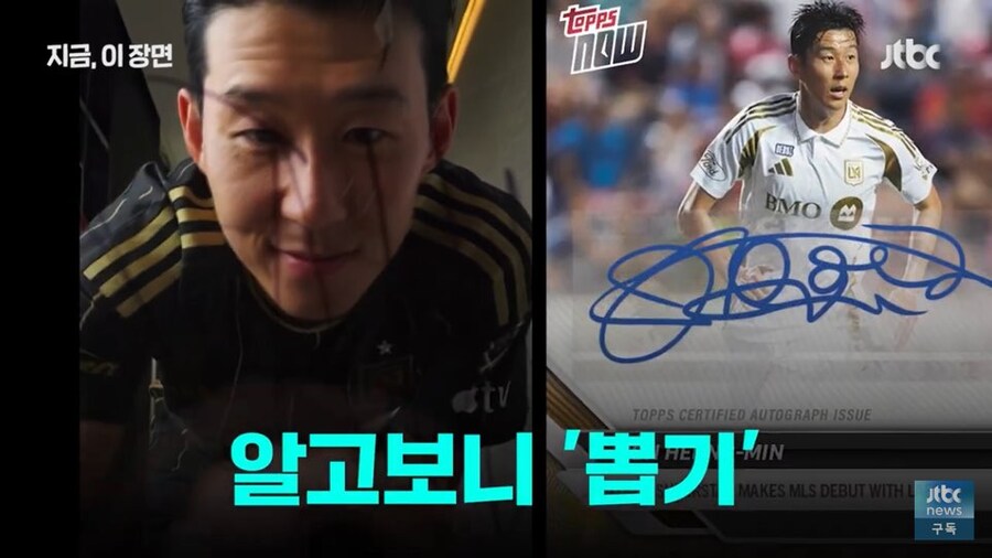 벌써부터 손흥민 팔이 들어간 LA 근황_8.jpg