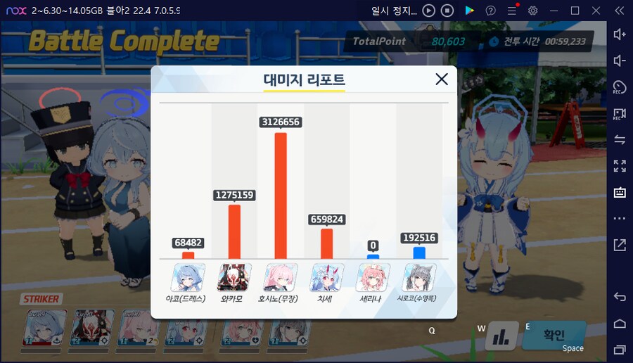 종전시 오토 140코인 = 슌 무시노1 테로코1 (메7/9)_6.png