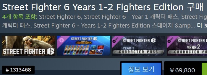 스파6) 2일전에 샀는데 할인 ㅠㅠ_4.jpg