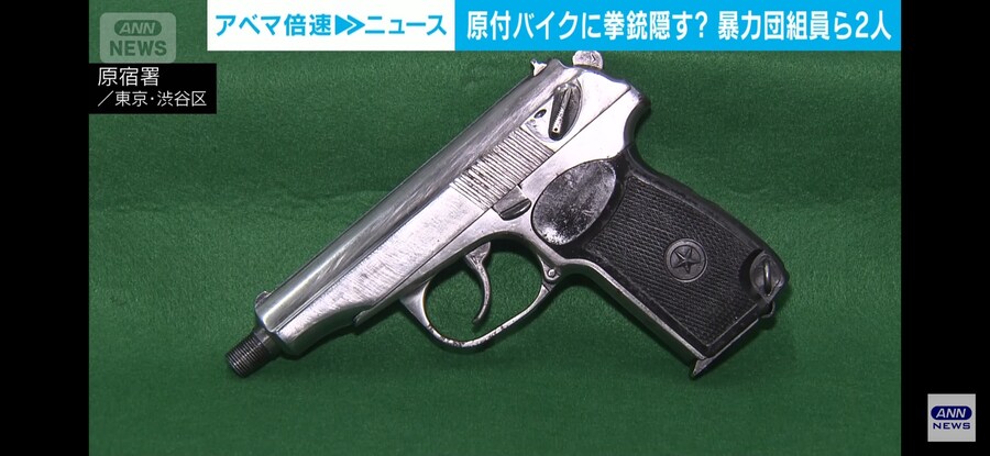 일본)야쿠자 대책을 한다지만 아직 일어나는 일_2.jpg