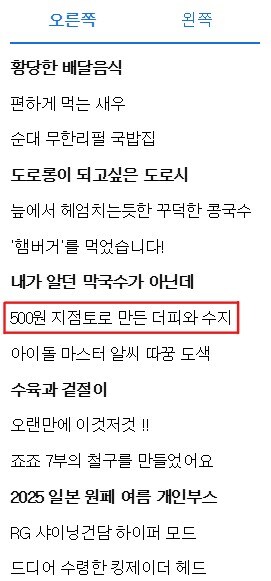 [지점토] 500원짜리 케데헌 더피와 수지 완성!_1.jpg