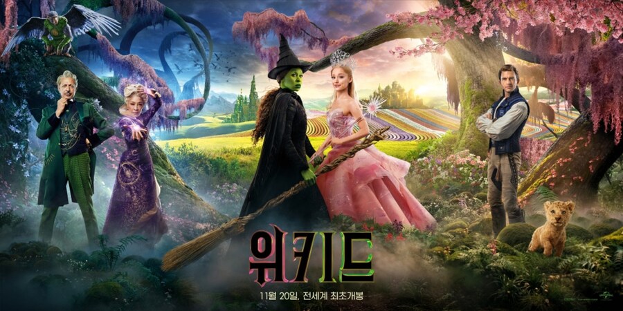 내일 볼거 찾았다_1.png