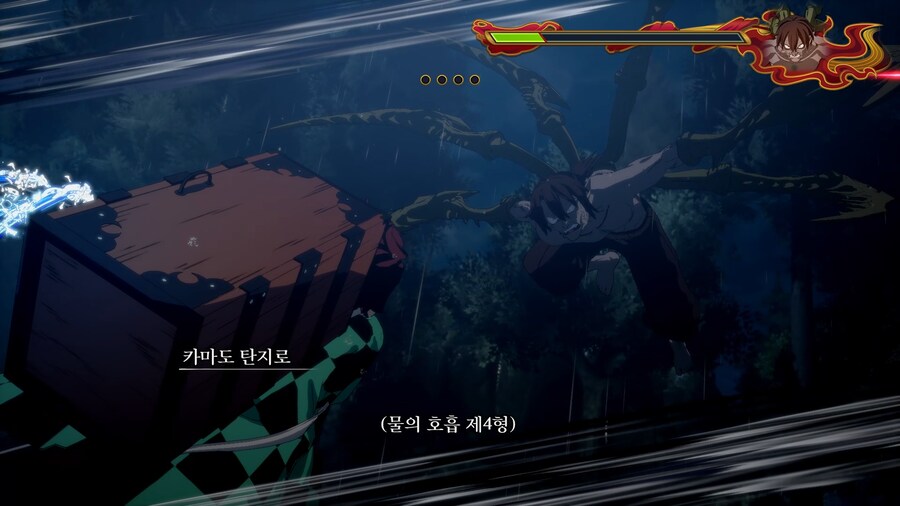 귀멸의칼날 혈풍담 2 - 서장 : 궤적_11.png