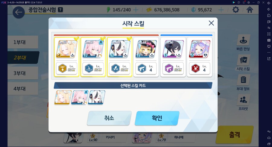 종전시 오토 140코인 = 슌 무시노1 테로코1 (메7/9)_11.png