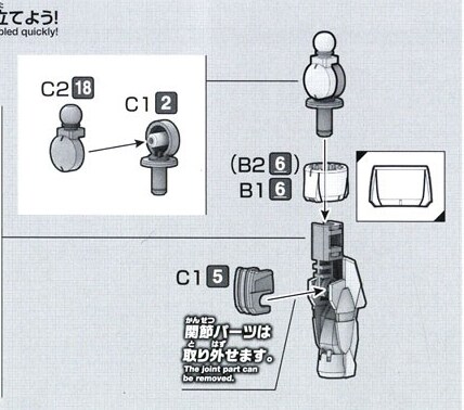 [30mm] 빌드 시 주의할 점들_10.png