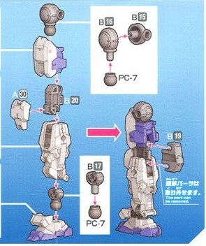 [30mm] 빌드 시 주의할 점들_11.png
