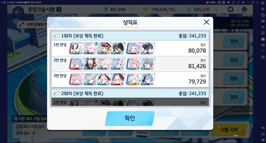 종전시 오토 140코인 = 슌 무시노1 테로코1 (메7/9)_33.png