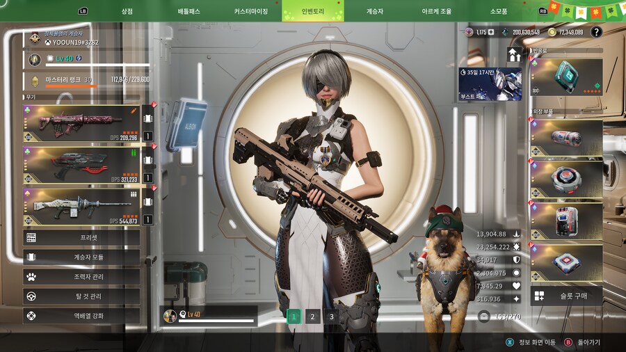 트리거 모듈과 비에사 빌드._5.png