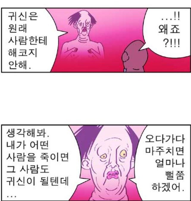 봇치) 키쿠리가 오늘도 살아있는 이유_6.jpg