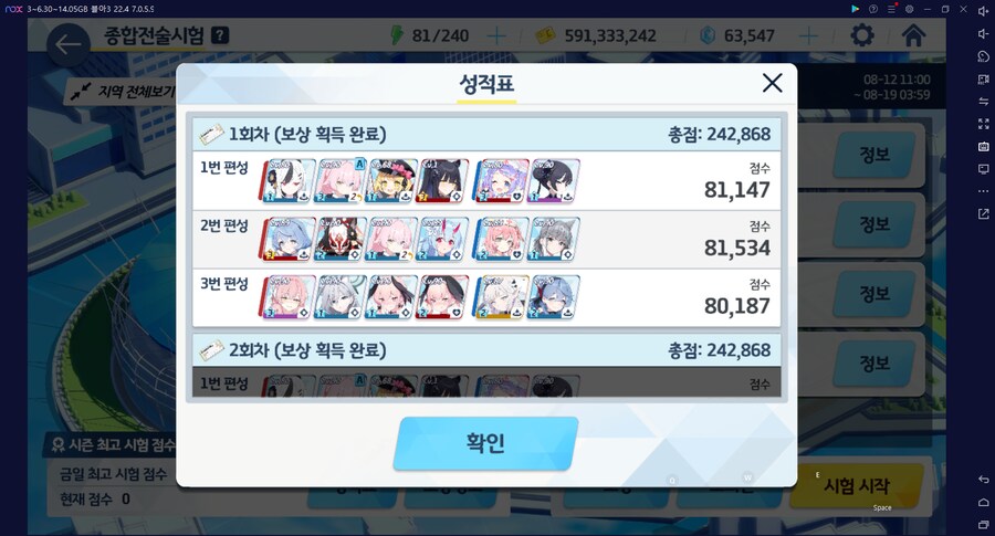 종전시 오토 140코인 = 슌 무시노1 테로코1 (메7/9)_38.png