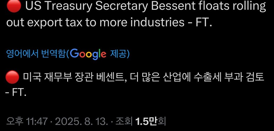 정신나갈거같은 트럼프 근황_1.jpg