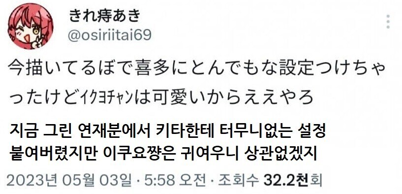 봇치) 편집자가 극한 직업인 이유_2.jpg